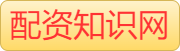 优配网-炒股配资公司-证券配资网